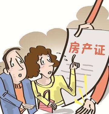 专家预测，未来房价的“大葱价格”正在上演。炒房客: 这次真的会很酷