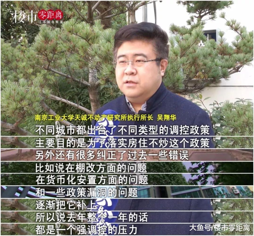 史上最密集，2018樓市調控1.2次/天！落戶大城市的好時機就在2019...