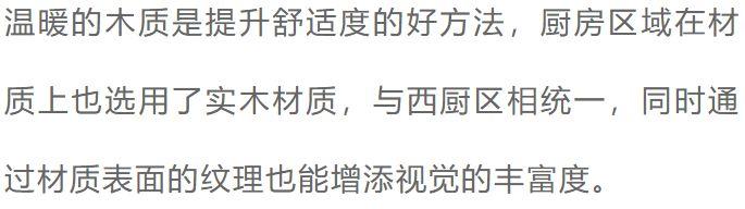 140平的极简风大宅, 用黑白灰来打造一个时尚之家
