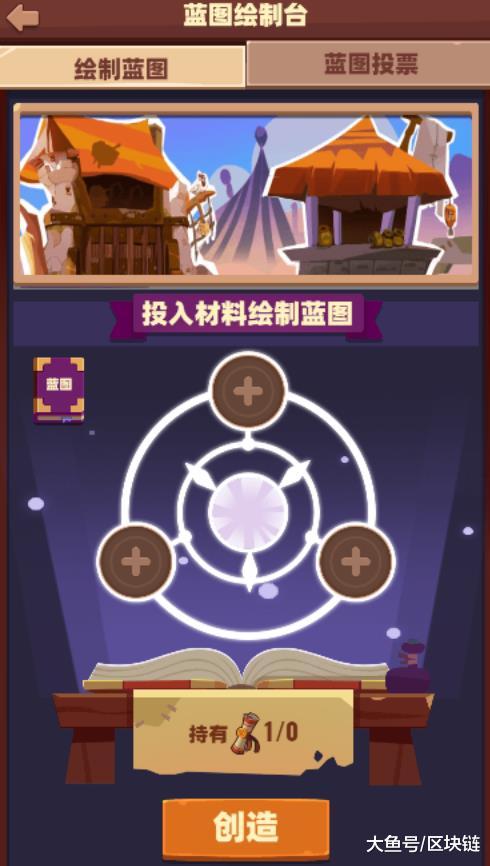 世界首款在BCH区块链上运行的沙盒游戏——RealmX