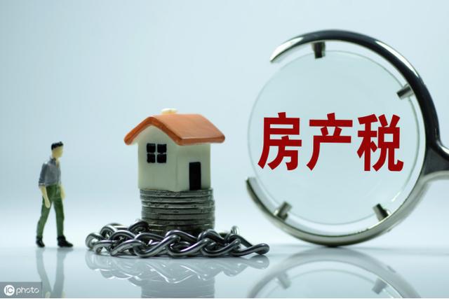 党报发布“反常”消息，房产税又有新“动作”，炒房者要当心