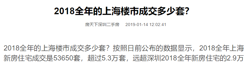 楼市有支撑？任泽平：还有2亿人进城，李铁：5亿人要解决住房问题