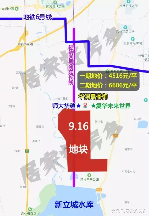 南临河街的万达哪去了？