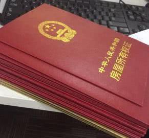 房产证上写“这个名字”，等于上了双保险，能防止离婚房子归别人