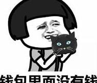 用过的口红还卖320，她最近很缺钱吗？