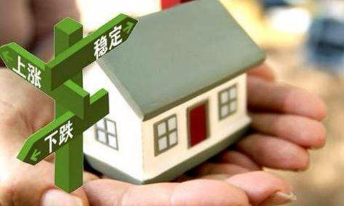 2019年, 楼市、房价怎么走? 丁祖昱十大预测来了