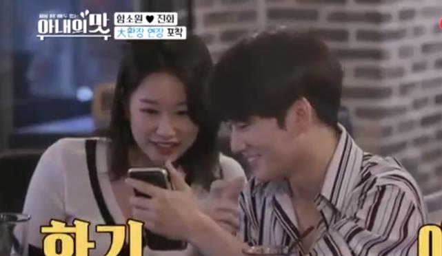 陈华疑似婚内变心？与妙龄少女贴面热聊，看清颜值咸素媛主动让位