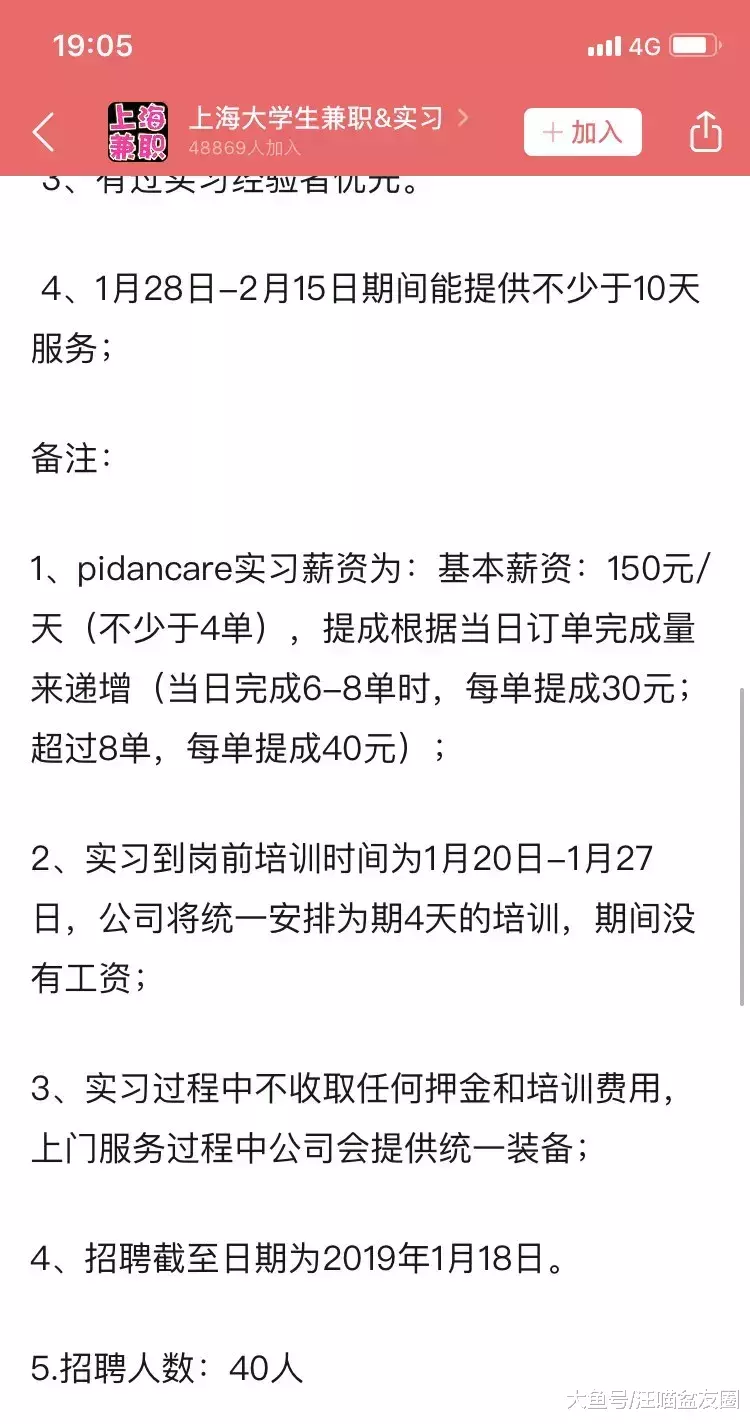 誰能想到，花150元雇人喂貓，我的貓卻成了救助對象