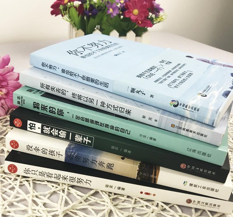 你的努力会有回报吗 别再自欺欺人了, 你只是看起来很努力