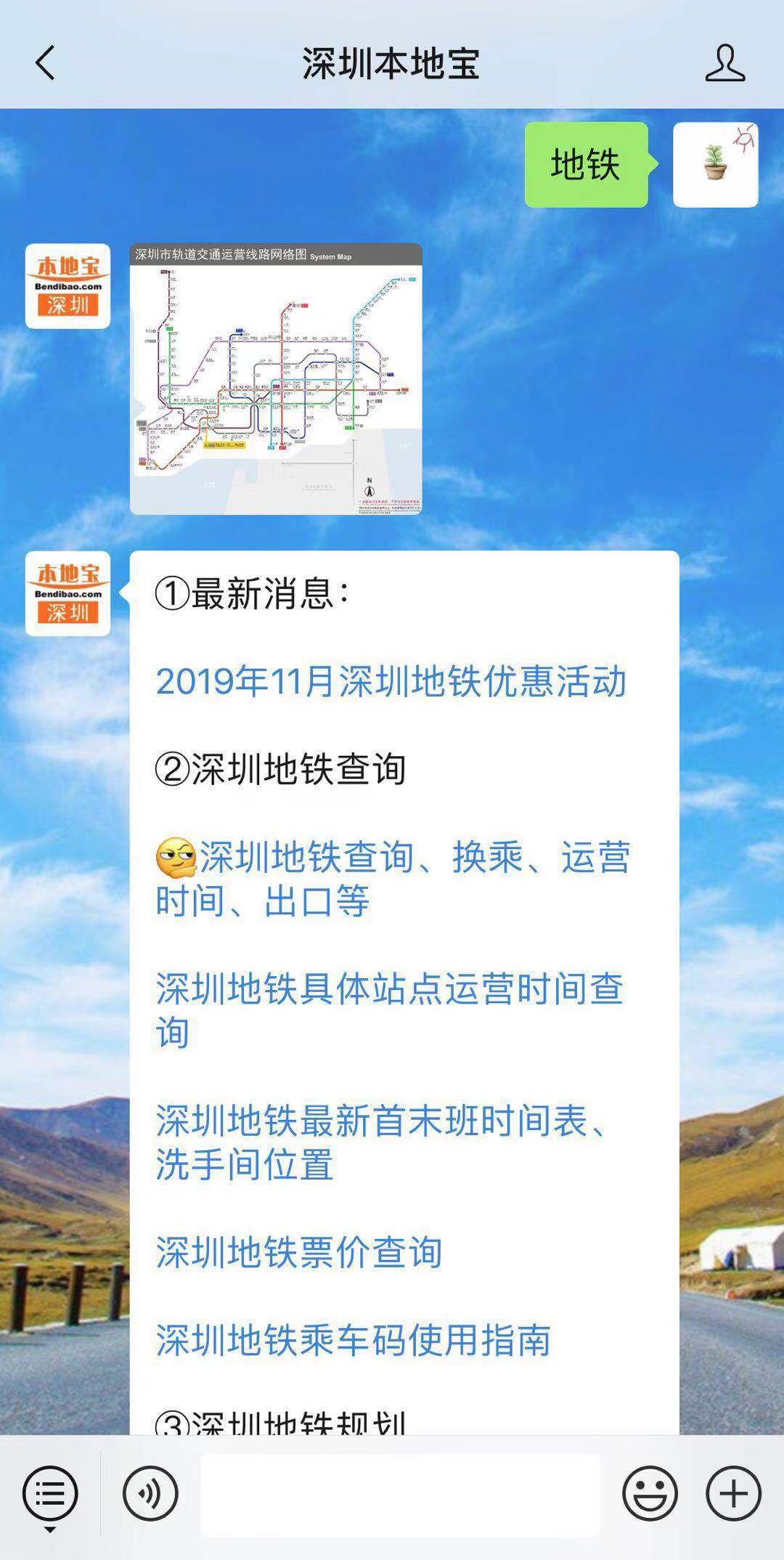 还有这种事！地铁开通、积分入户、公租房安居房······深圳12月居然这么嗨！