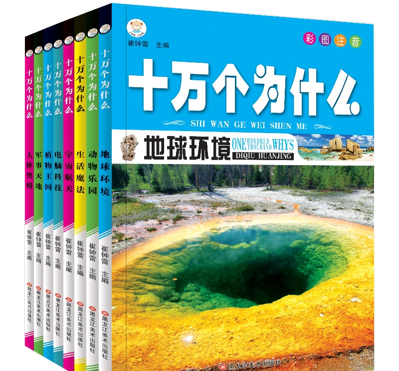 孩子智力发育关键期，不喝酒不抽烟也要买7本书，提高智商考北大