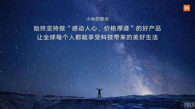 简要分析华为和小米手机成功的法宝！
