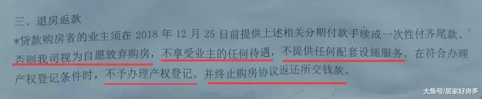 鋮裕香榭灣業主的＂絕地求生路＂。