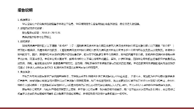 半年总结|房地产调控张弛有度 下半年楼市换挡路在何方？