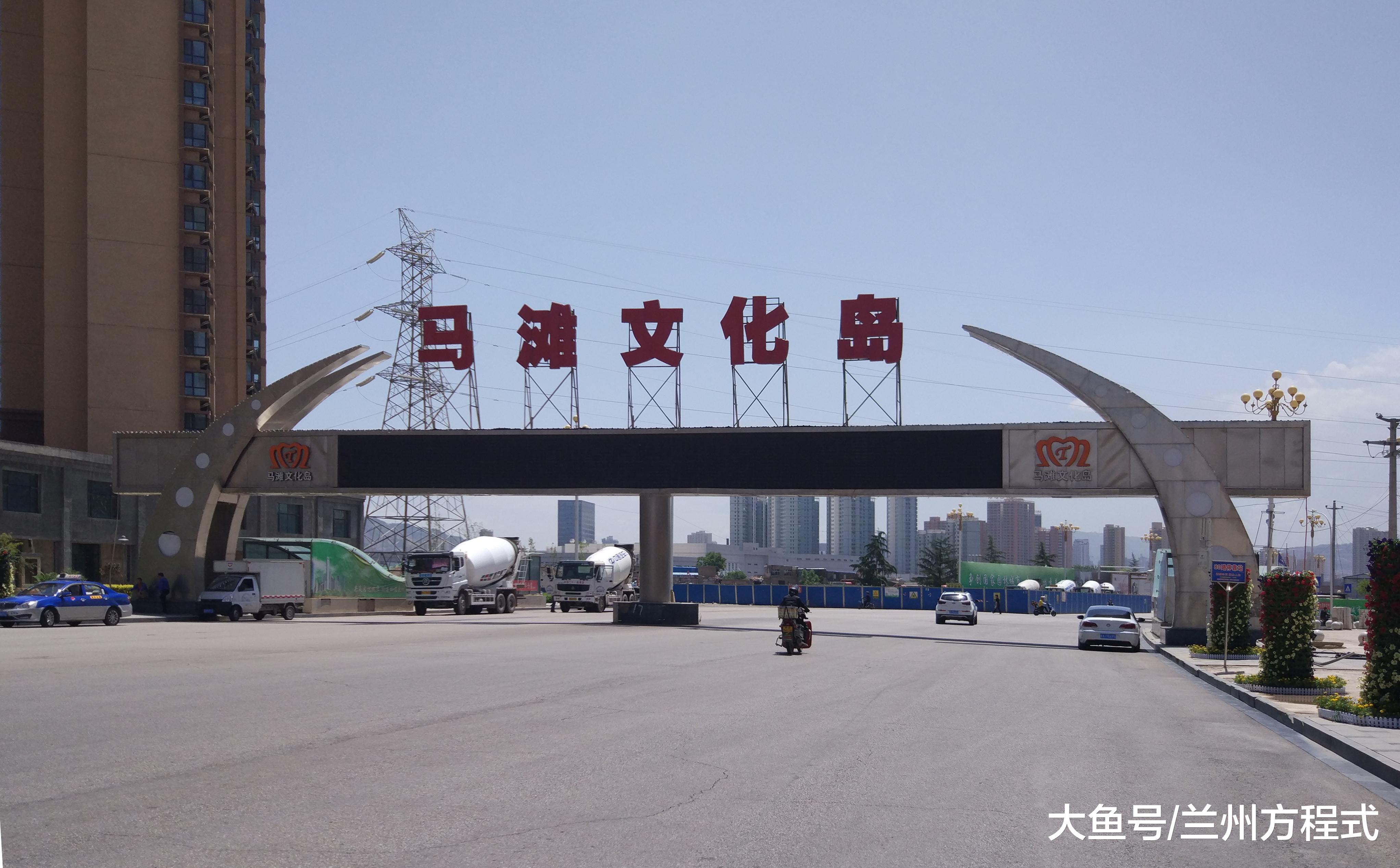 兰州城区步入竞争化时代 七里河区核心发展的“四把火”