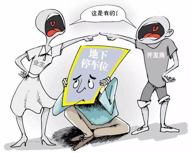事发桂林！多名业主状告开发商！小区车位到底归谁？