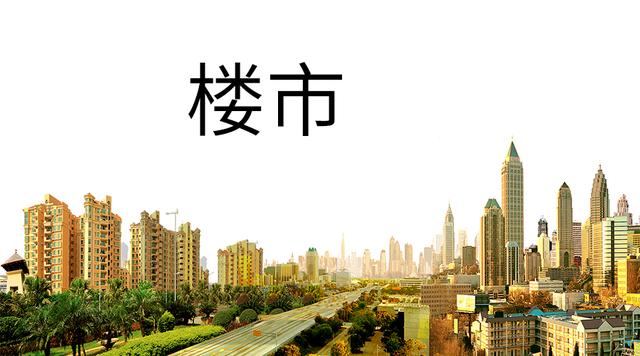 买房买一期房还是二期房？过来人分析两点不同，明白了