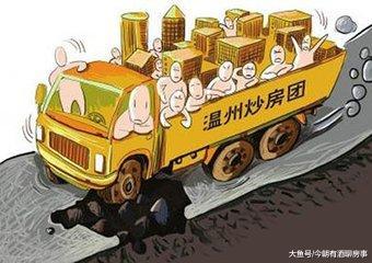 炒房者离去, 刚需进场