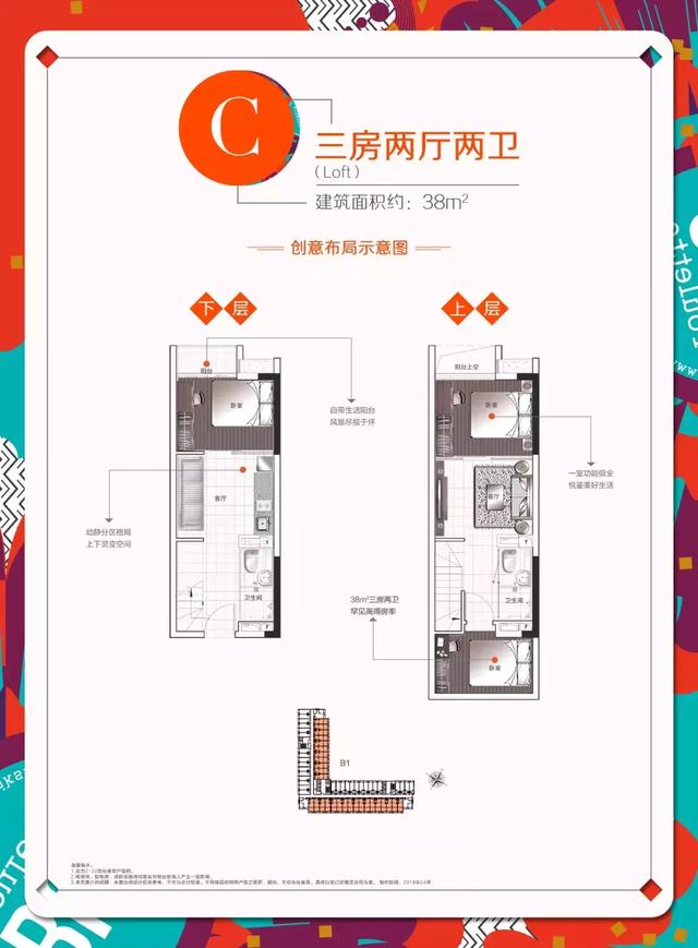 新塘又出现一个全新盘，总价23万起！但是……