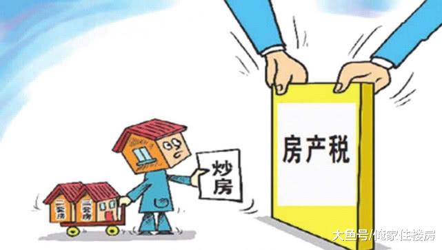 你被平均了吗？家庭人均财产近21万，超9成家庭拥有一套房！