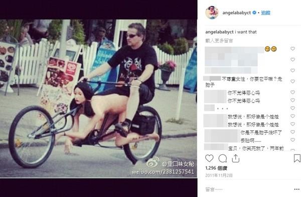 7年前发污照! Angelababy喊“我想要”网友一翻惊了: 还没删