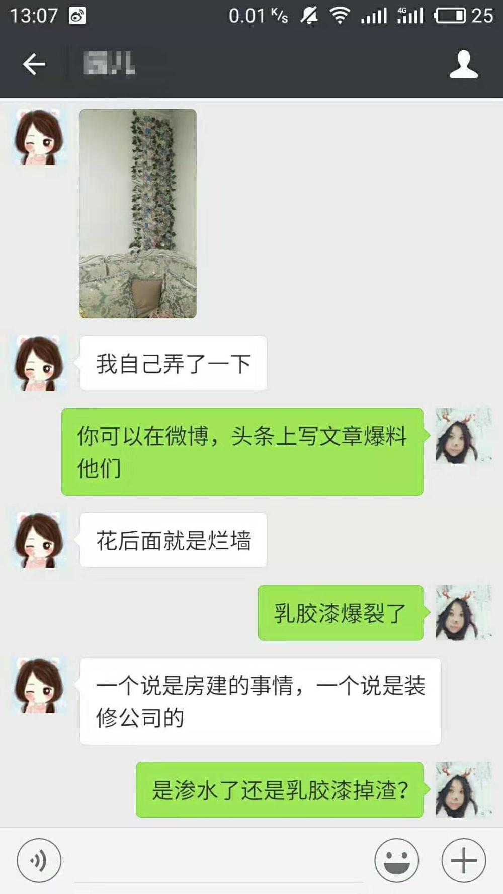 西安装修套路太多？3招教你如何化解套路