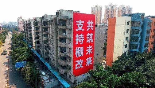 1500万套! 大拆迁还要持续三年! 绍兴楼市即将“重燃”?