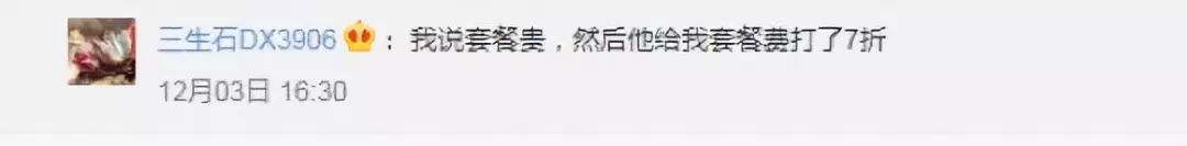 运营商开启“花式挽留”：别走！我哪儿错了，我改还不行吗？