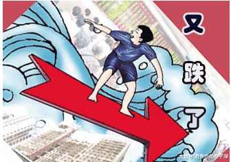 楼市真冷，如今涨房价刺激消费的戏码已落幕，炒房客这回真尴尬了