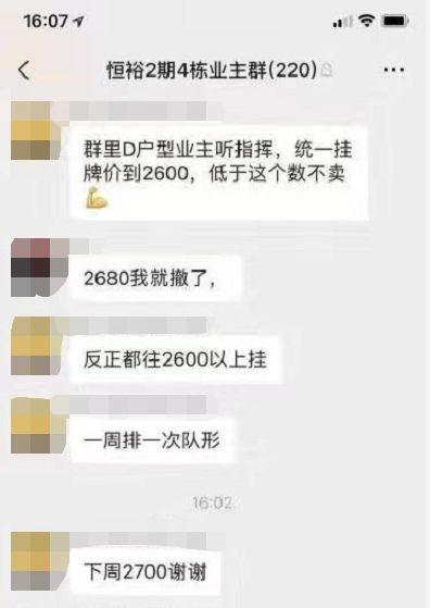 前海新盘8万/㎡起推367套住宅，数千人排队拼手气