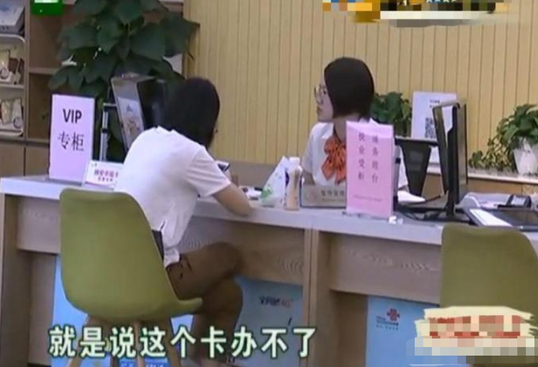 女子使用手机号码15载, 号码突然不能用, 联通: 号码卖给了别人