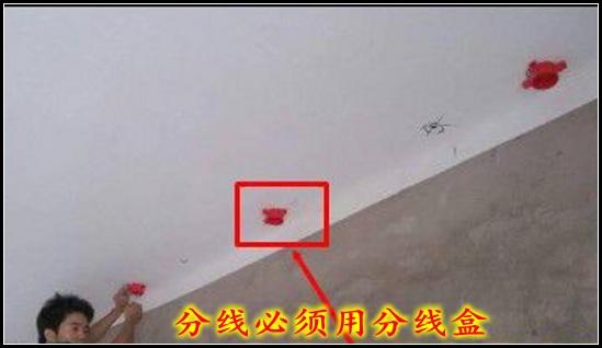 水电改造别打马虎眼！撕开伤疤告诉你，怎么装才叫合格的水电施工