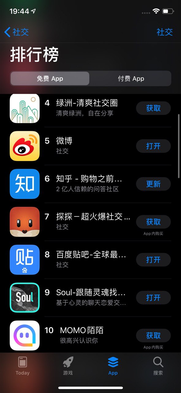 社交|腾讯又发社交新品，这是要革微信QQ的命吗？