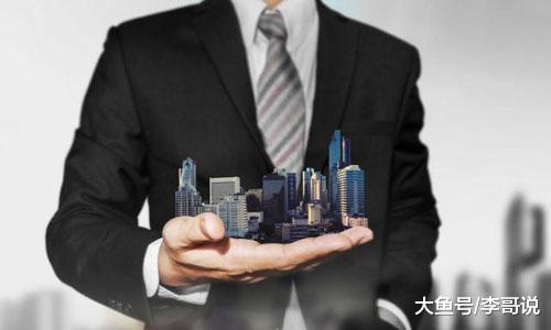 下半年楼市风向已定 没买房的恭喜了 党报对楼市定性 2字说透真相