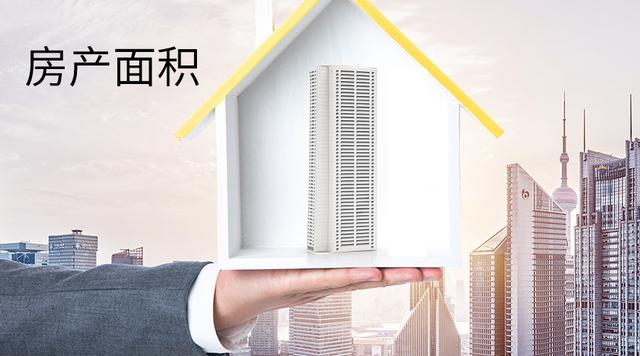 多大面积的房子更受购房者欢迎？这个面积，自住舒适不愁卖