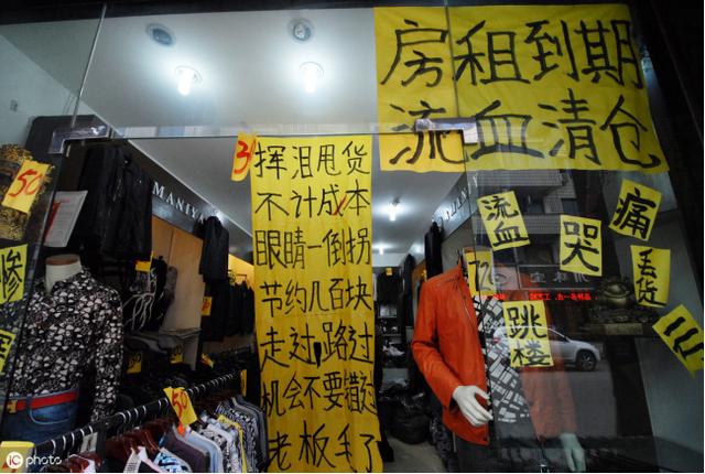 商铺＂遇冷＂，民众呼声一边倒，房东涨租金终于迎来＂严重后果＂