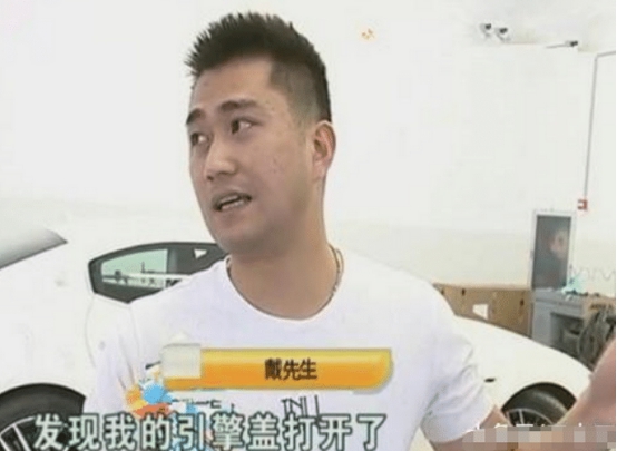 男子开玛莎拉蒂到店贴膜，不料引擎盖被打开，男子：你们干什么！