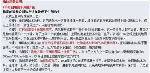 建筑同層排水新趨勢：不降板同層排水系統