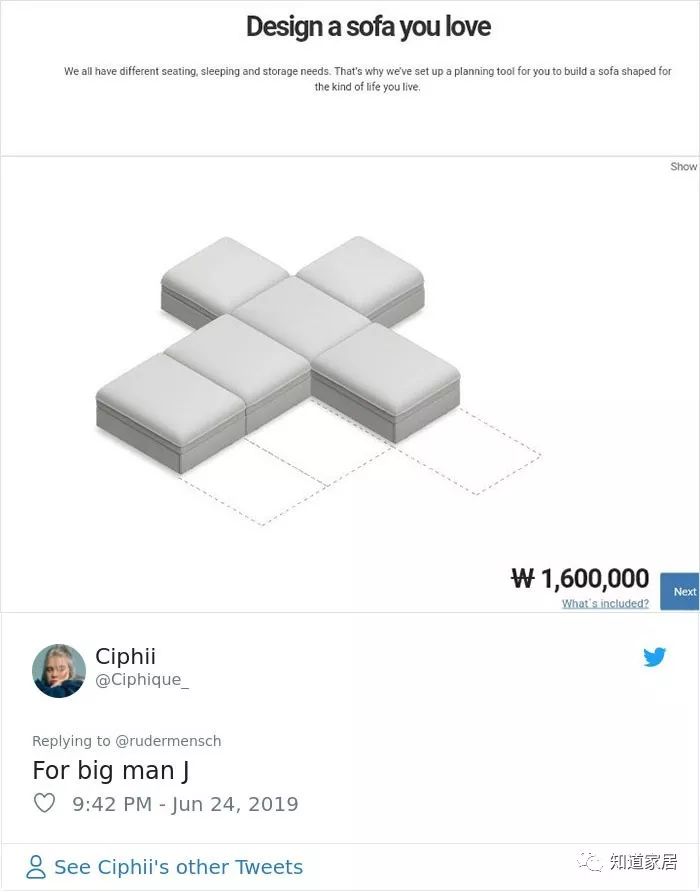 设计一个属于自己的沙发？网友们玩得特别欢乐~