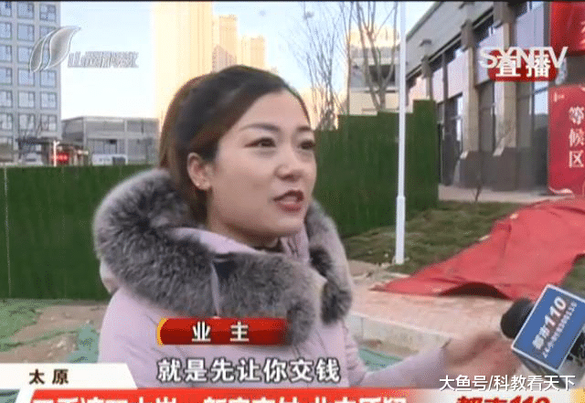 新房交付，业主却闹心不已：除了节能达标，其他都不行！