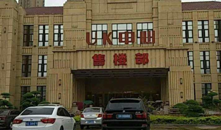 开封楼盘惊现被钉子打穿的超薄楼板，开发商：能住，退房先还清按揭