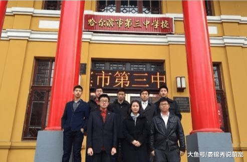 被称为“九省状元的他”，高考数学总分149分，16岁就上北大？