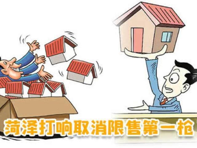 2019年房地产市场的5个趋势