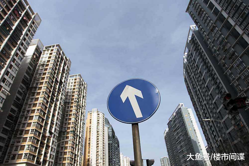中國房價什么時候會“停止上漲”？專家：至少滿足這3個條件！