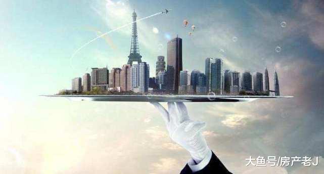 今年棚改将激励12城，获政策和资金倾斜，楼市前景看好