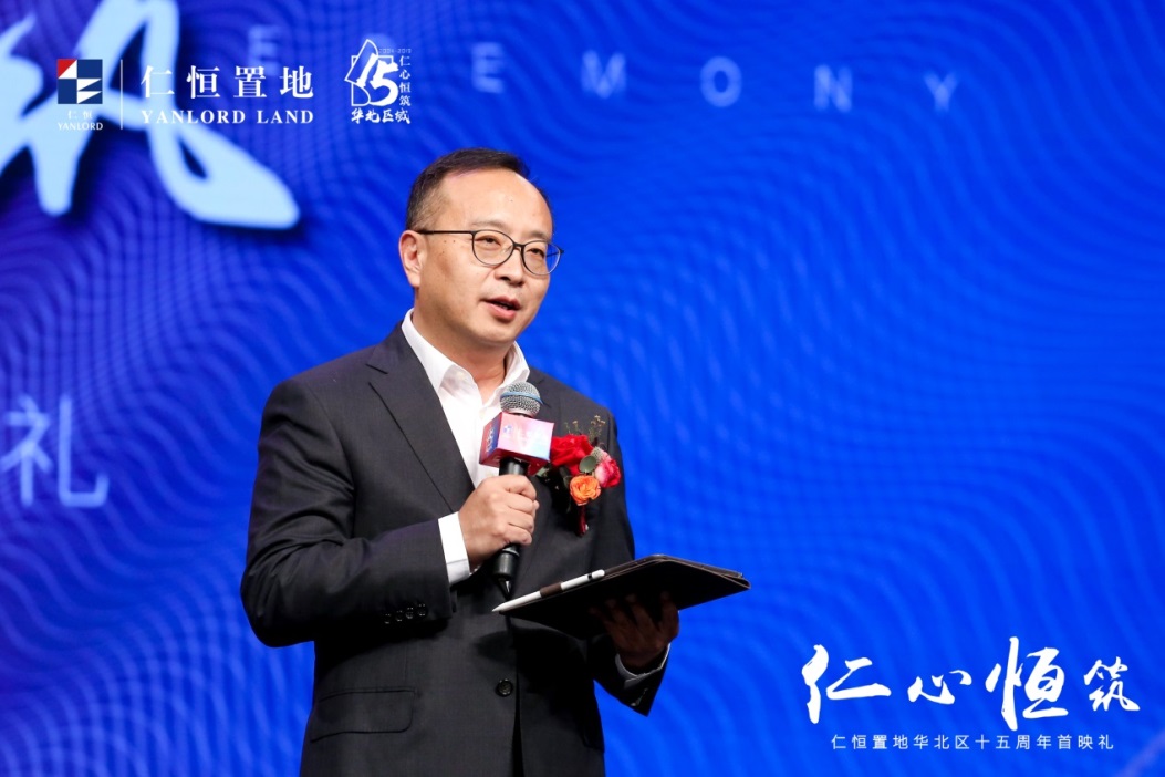 仁心恒筑 | 仁恒置地&伊势丹携手共创商业新未来