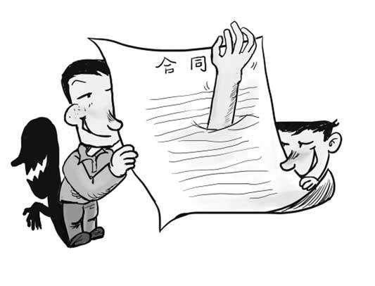 买房签合同到底要注意什么? 避不开这几点你就别考虑买房了!