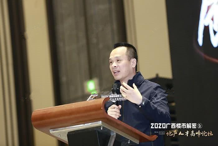 尹香武|2020全国房产研判/南宁楼市解密 三年不涨必有一波