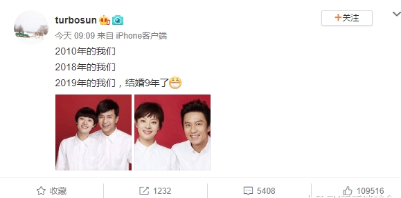 孙俪邓超分别发文庆祝结婚9周年，邓超神回复老婆，互晒幸福