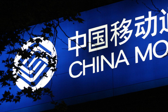 中国移动公布5G+计划：5G+4G共同发展，年底前建5万座基站！